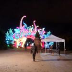 Porte lumineuse au jardin des Plantes